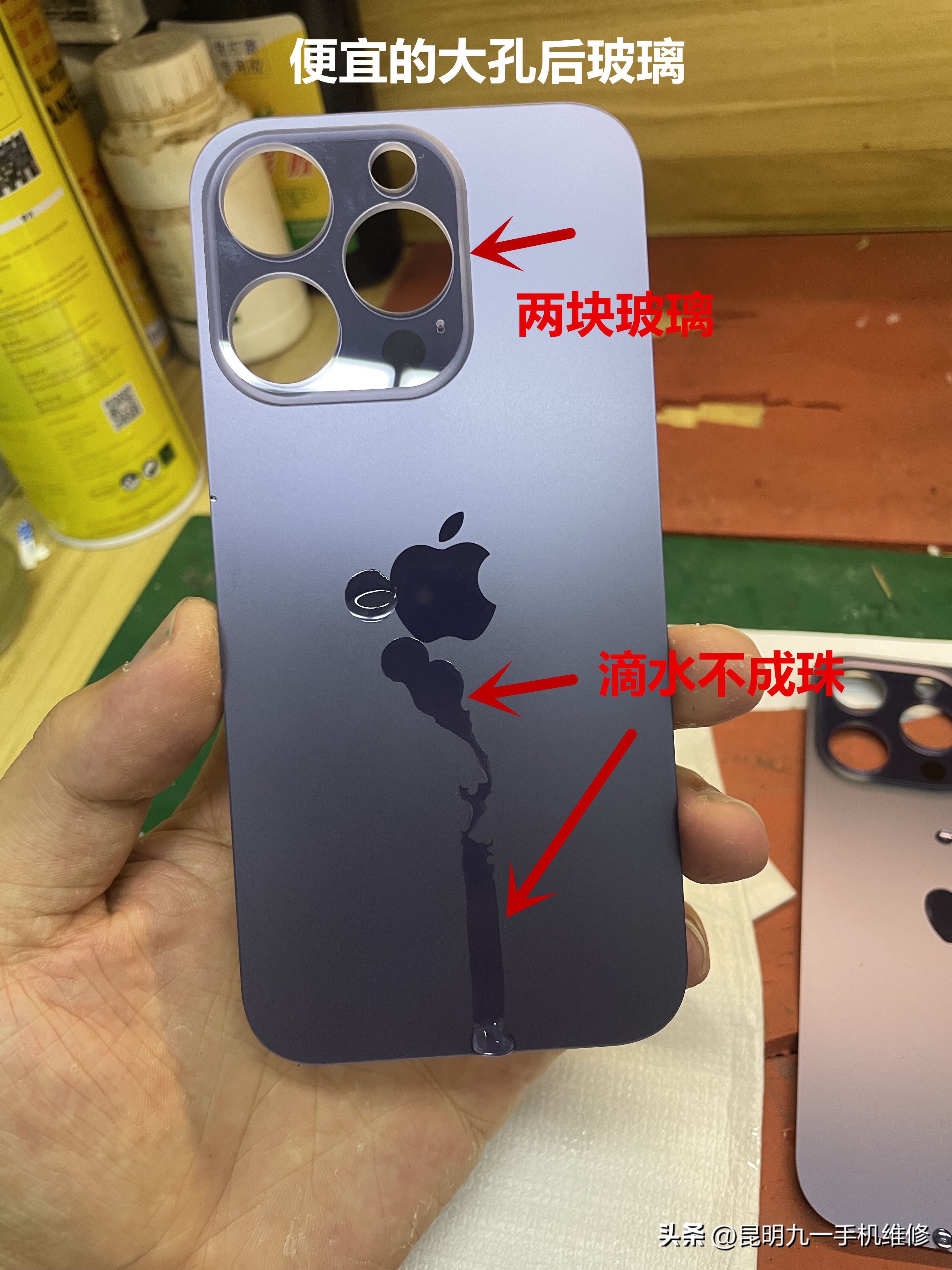 iphone后盖玻璃碎了修多少钱,苹果手机后盖玻璃碎了能修吗
