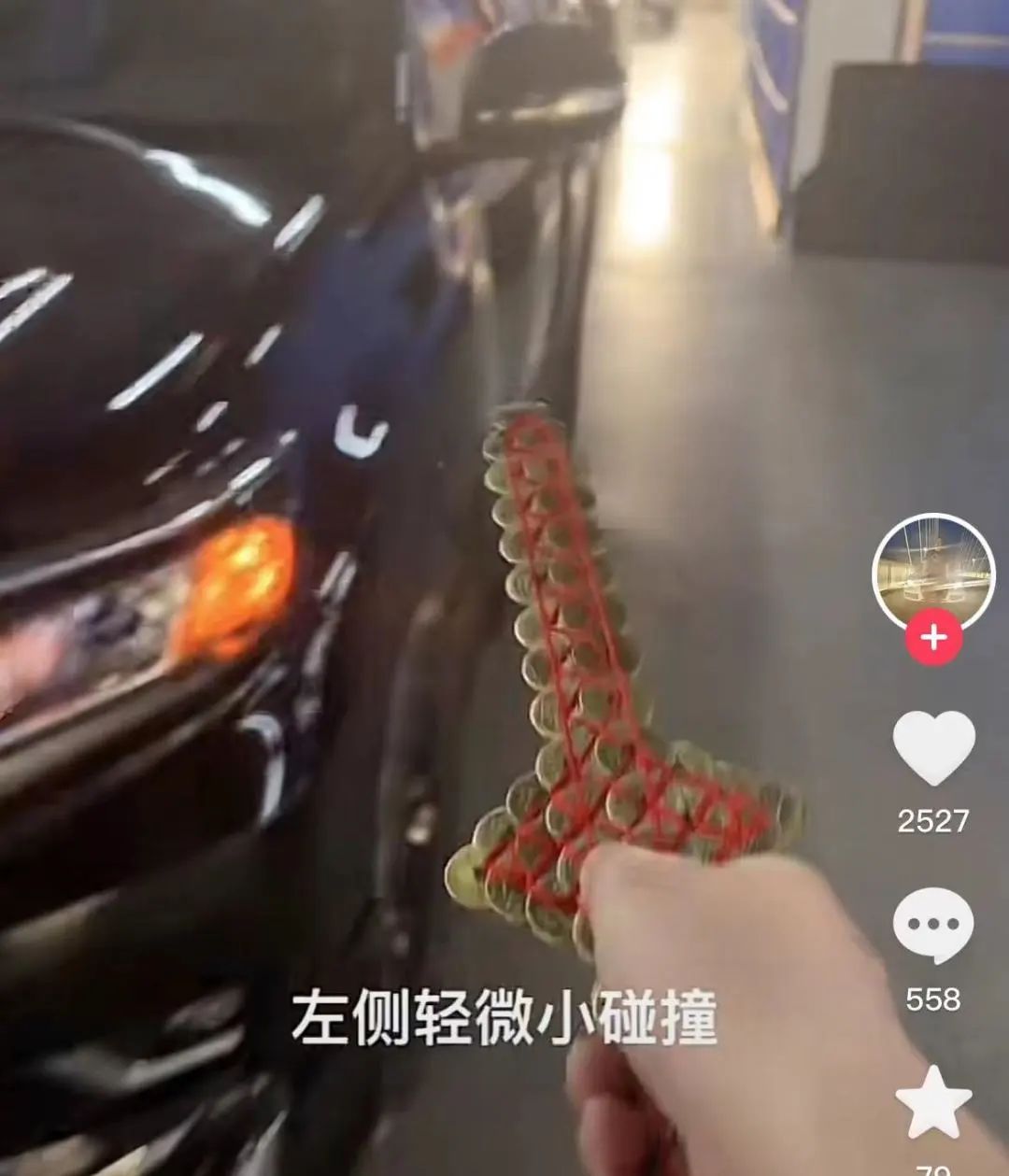 离谱！山东大哥专卖死人车：车有多凶，全看小*狗黑**上车坐哪？？