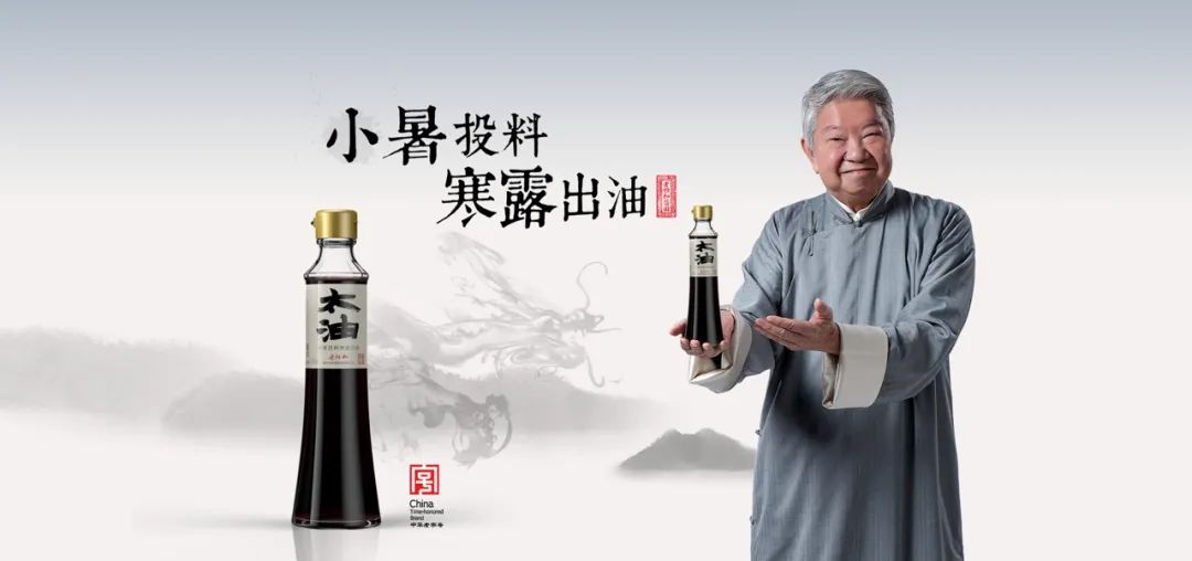 不仅发了半年报，还补上过去两年财报，料酒大王老恒和“回来”了