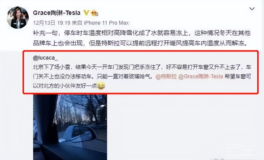 寒潮来临隐藏式门把手冻住,今冬以来最强寒潮袭来