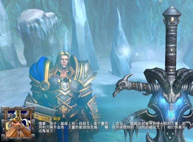 魔兽争霸3为什么没有兽族战役,魔兽争霸3未出现的英雄