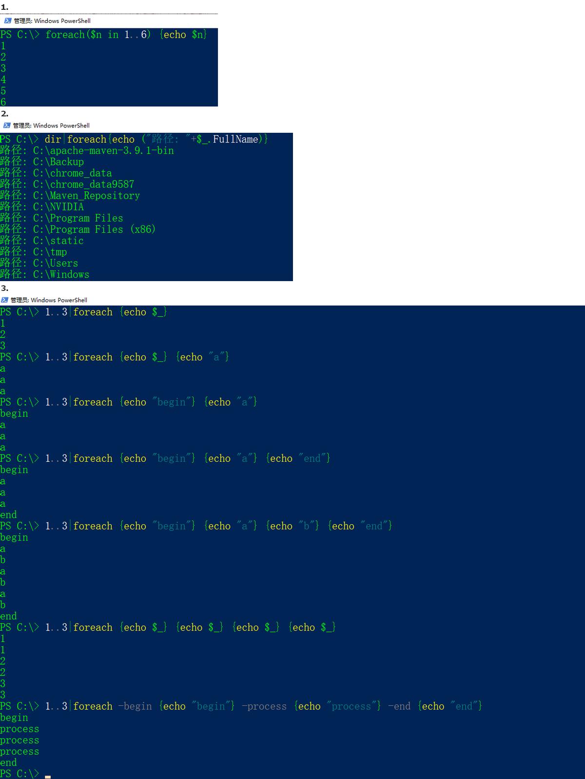 10个常用的powershell脚本,powershell最实用命令