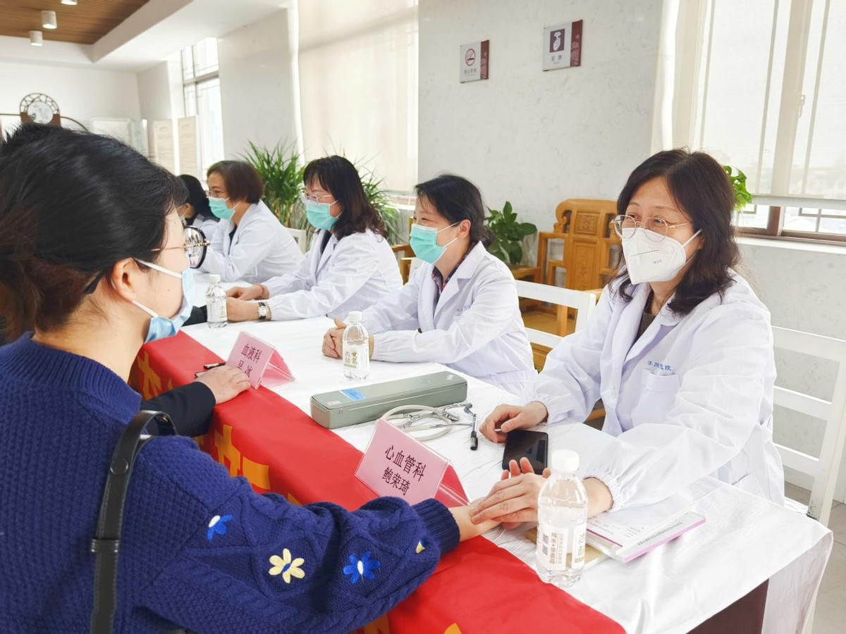 妇联妇女节义诊活动,医院妇女节开展系列活动