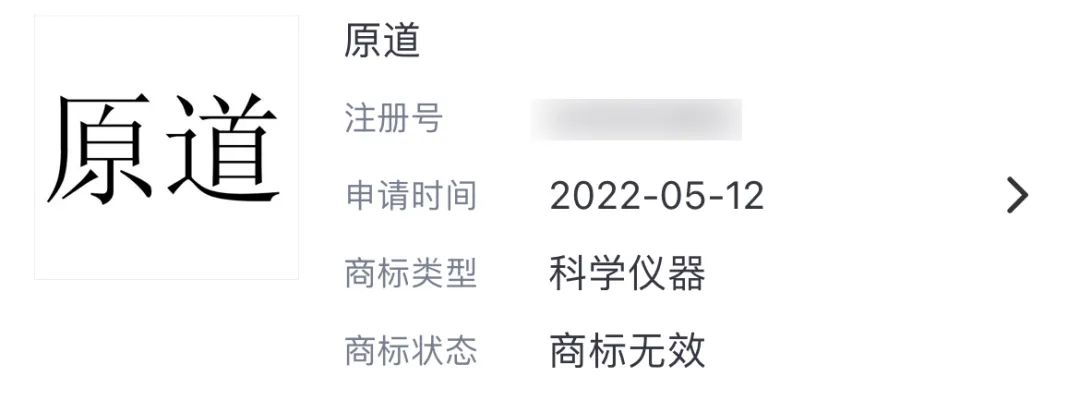 9.9的原道和20块的原道音质一样吗,原道9.9耳机音质真的好吗