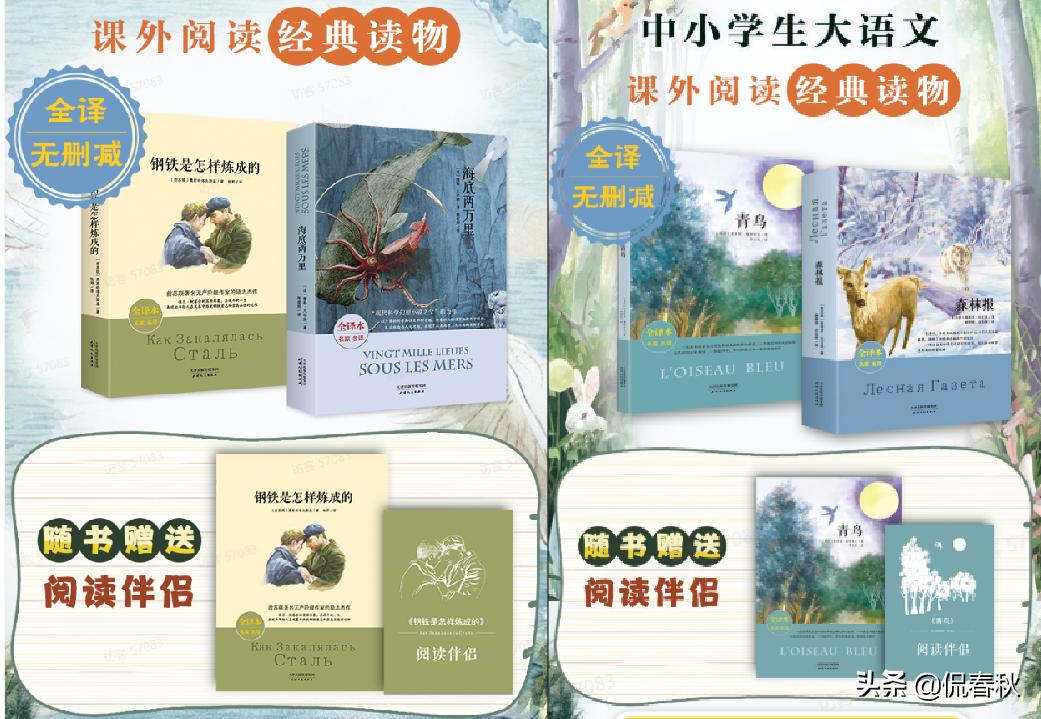 公益赠书的书哪里来的,公益赠书平台推荐