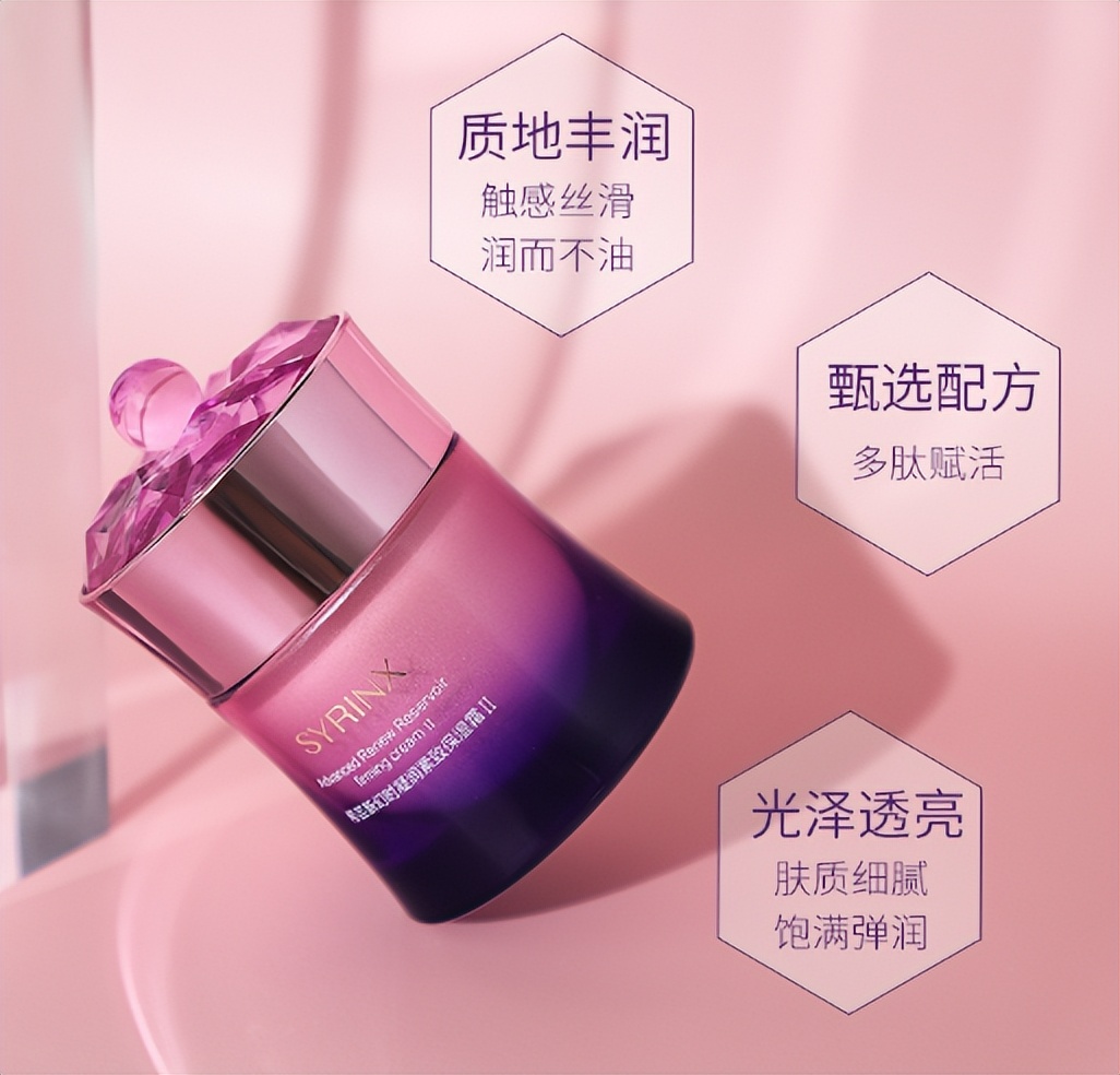 希芸新幻时凝润微珠紧塑精华露,希芸新幻时凝润时光礼盒怎么样