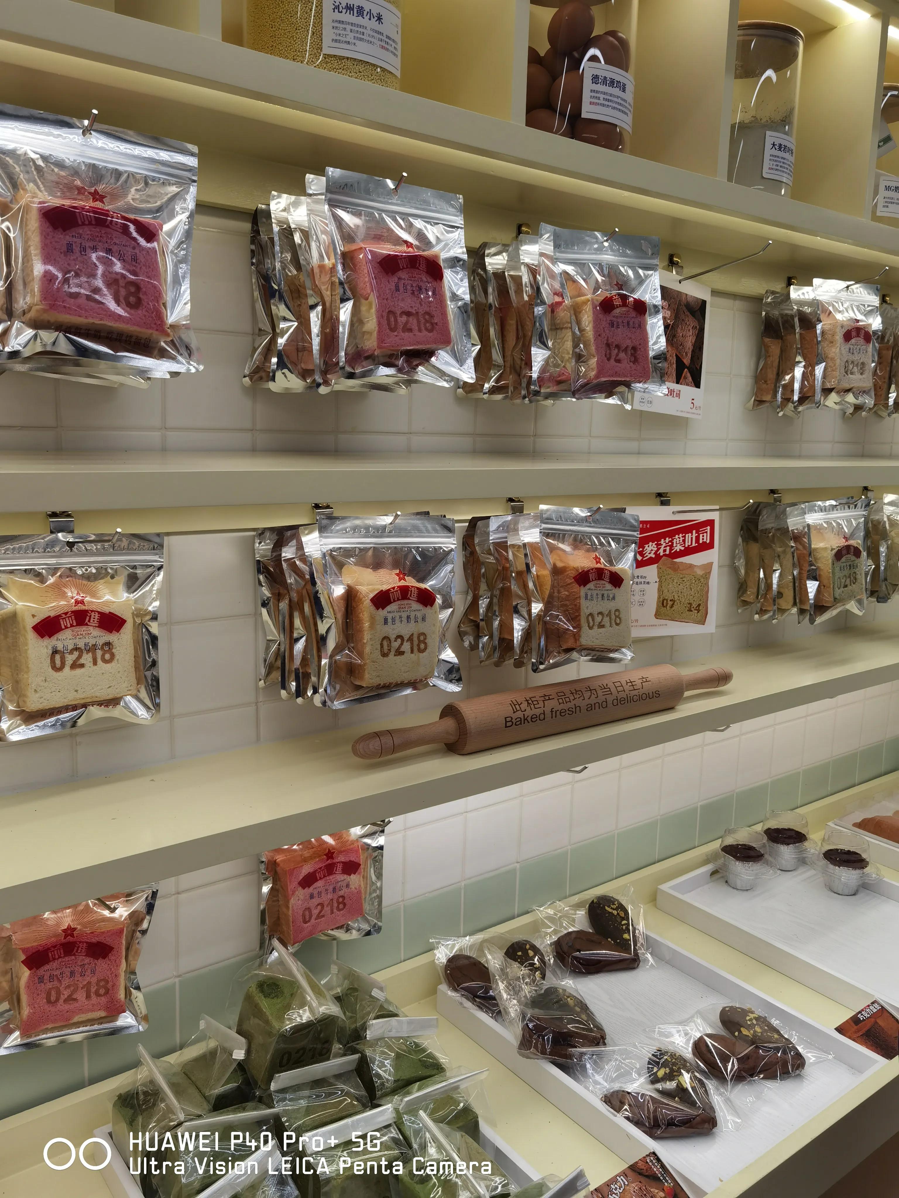 绾㈡槦鍓嶈繘闈㈠寘鐗涘ザ鍖椾含搴楅摵,绾㈡槦鍓嶈繘闈㈠寘鐗涘ザ闈犲暐鐏簡