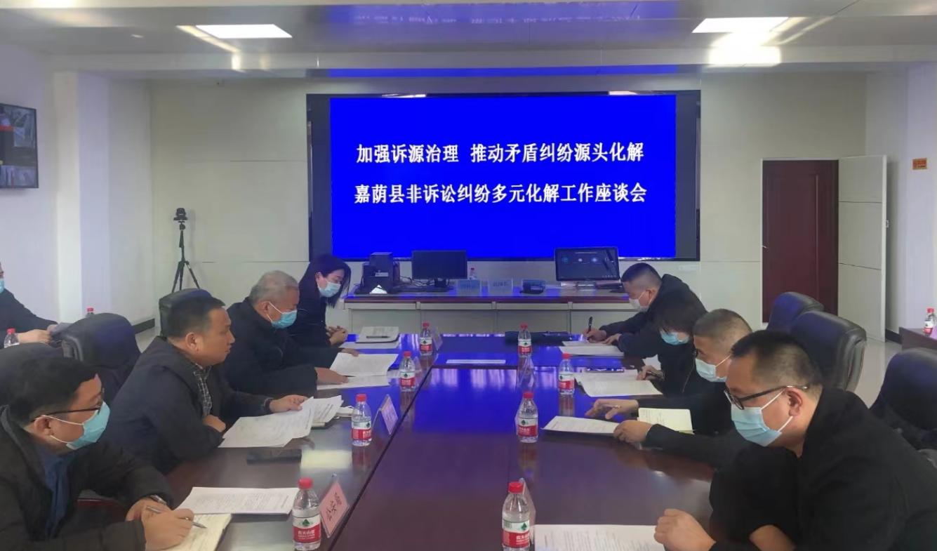 嘉荫县司法局地址,司法局关于三个活动工作开展情况