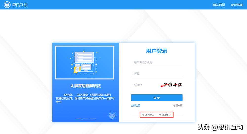 扫码签到现场,扫码签到小程序怎么弄