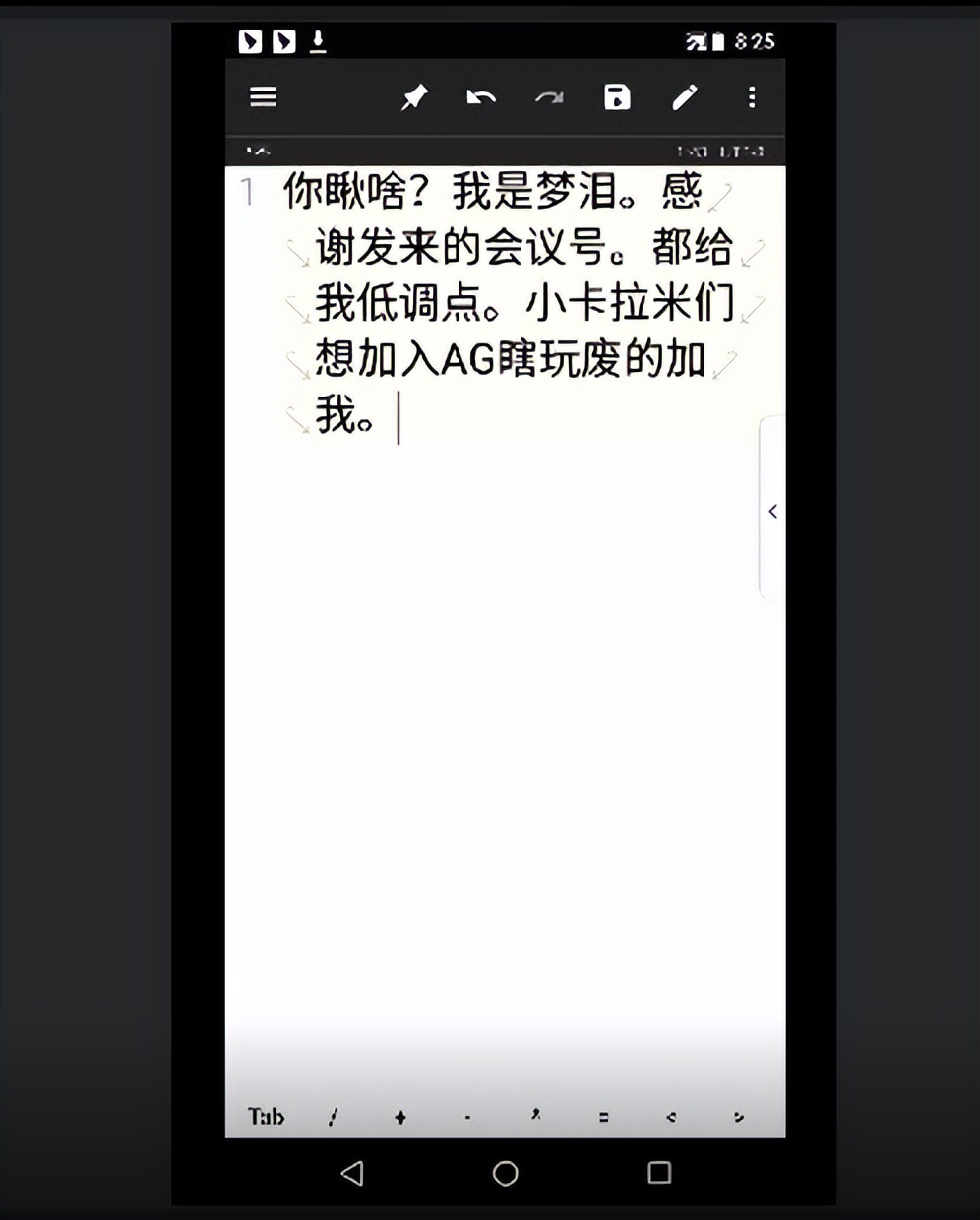 教师网暴事件经过结果,教师网暴事件后续
