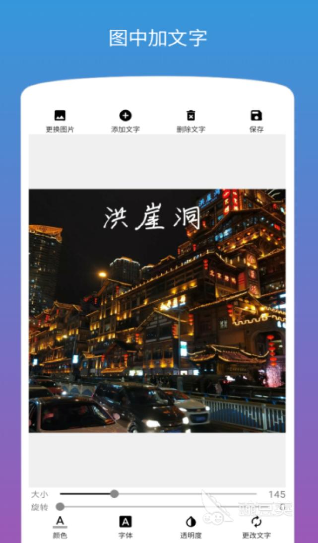 照片处理app软件,照片处理软件推荐手机