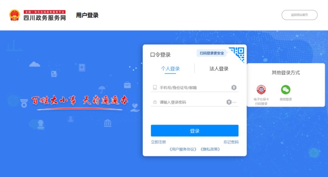 成都市大律师,成都大律师