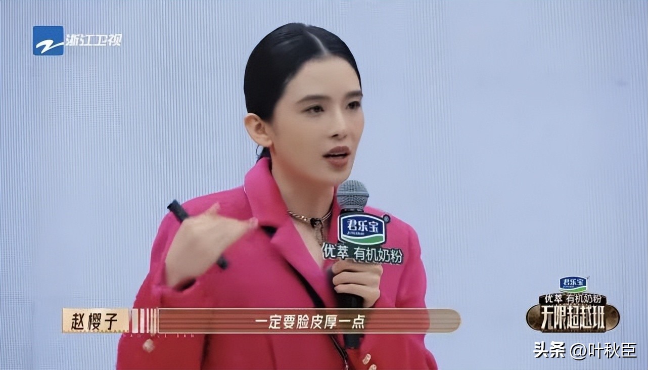 无限超越班赵樱子是剧本吗,无限超越班赵樱子面试在哪一段