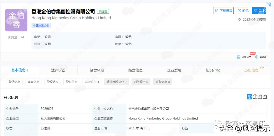 投资太阳能光伏发电合算么,投资光伏发电收入要交税吗