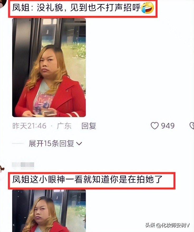 38岁凤姐在美国做什么,38岁凤姐纽约大学