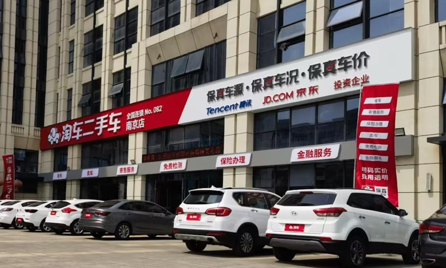 淘车昆山,苏州昆山二手车最大市场在哪里