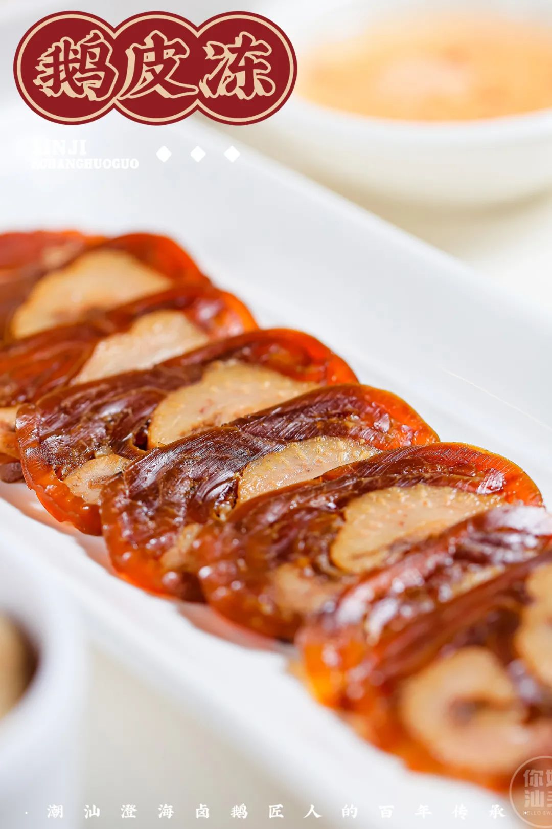 牛哇!汕头这家老店凭一锅祖传卤水,惹得天天向上和蔡澜也来采访