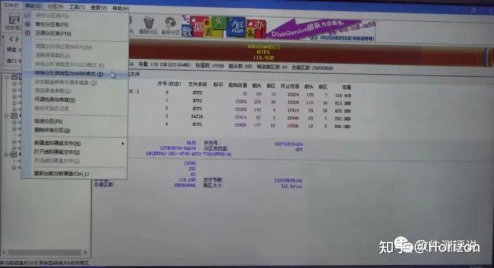 东芝笔记本电脑重装系统教程,惠普台式电脑重装系统步骤图