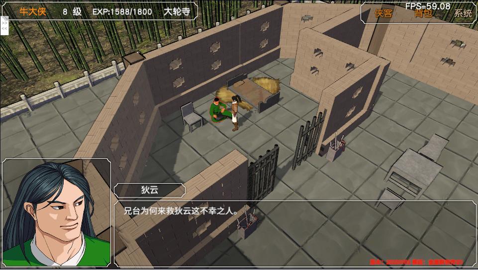 金庸群侠传苍龙1028开局攻略,金庸群侠传3游戏攻略