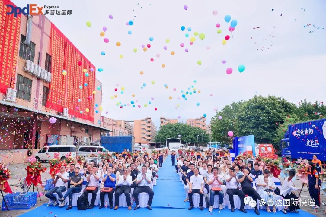 多普达国际华南一级分拨中心,多普达国际华南一级分拨