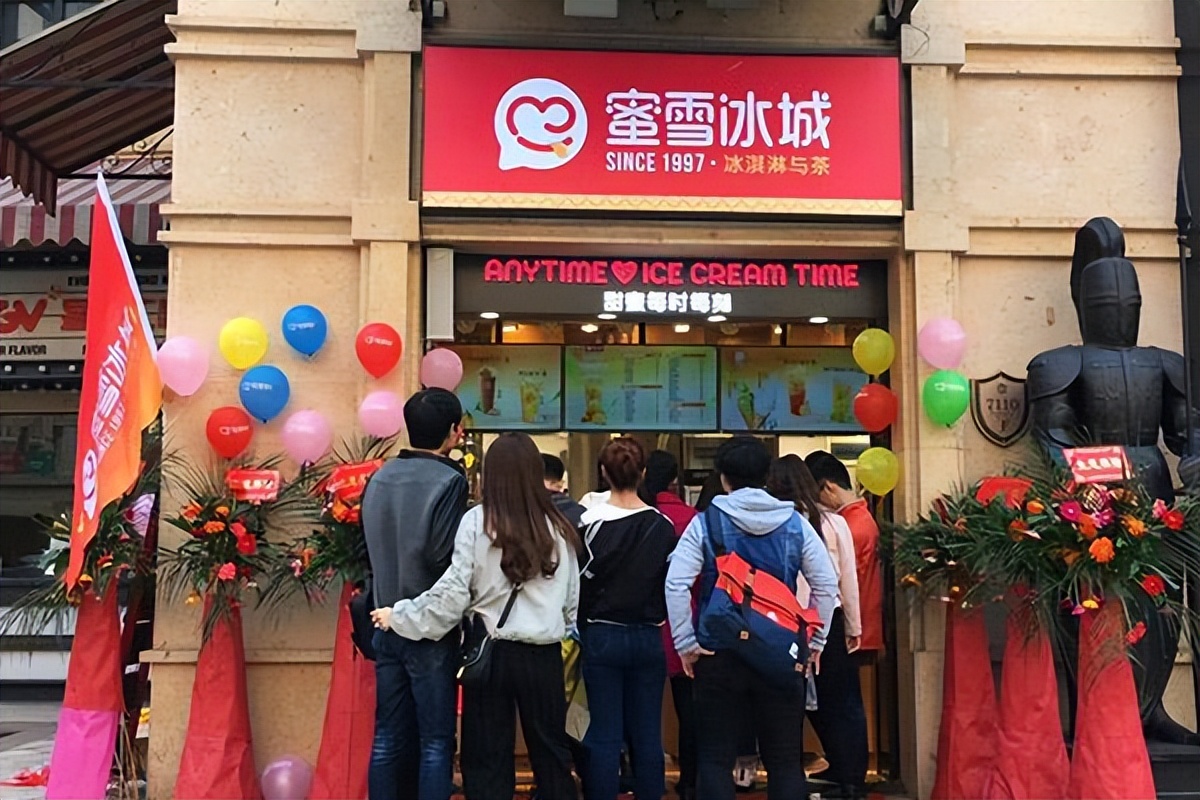 蜜雪冰城加盟店需要哪些条件,蜜雪冰城加盟店条件怎么样