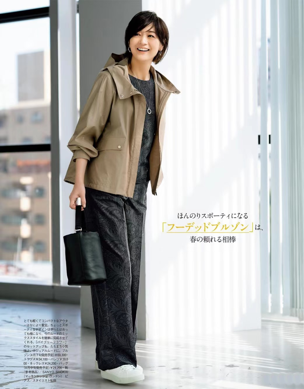 冬季的配色穿搭让你轻松提升气质,搭配推荐简约出挑的柔和色系穿搭