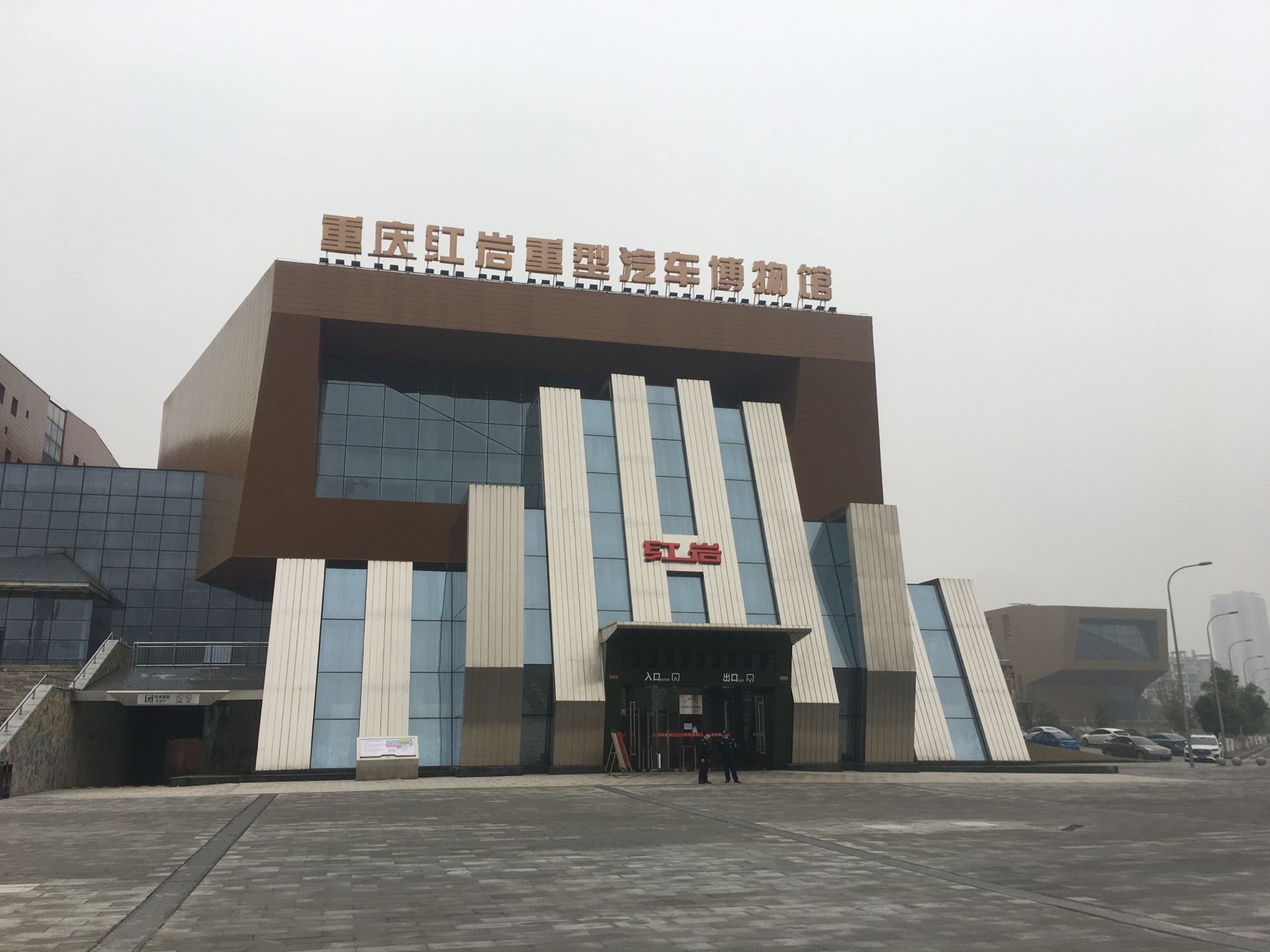 重庆市曾经的双桥区,重庆双桥原来是主城区吗