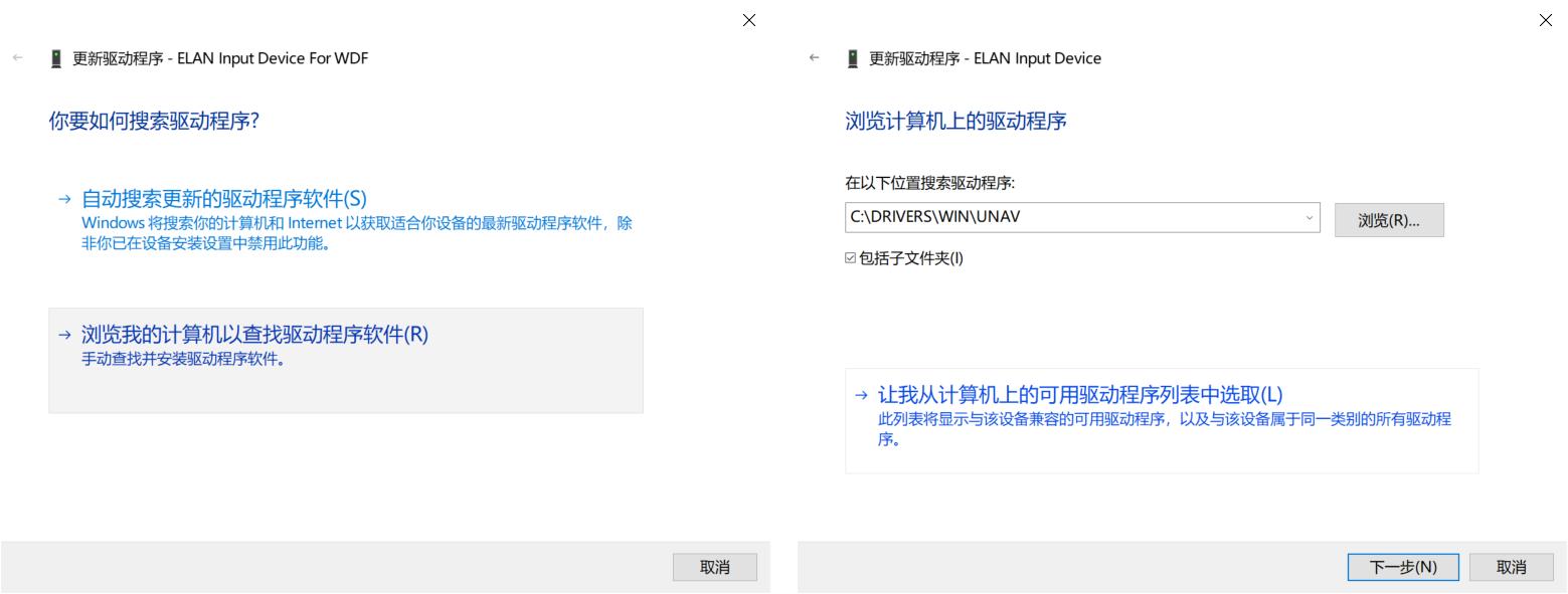 联想电脑触摸板失灵解决,电脑进水触摸板失灵