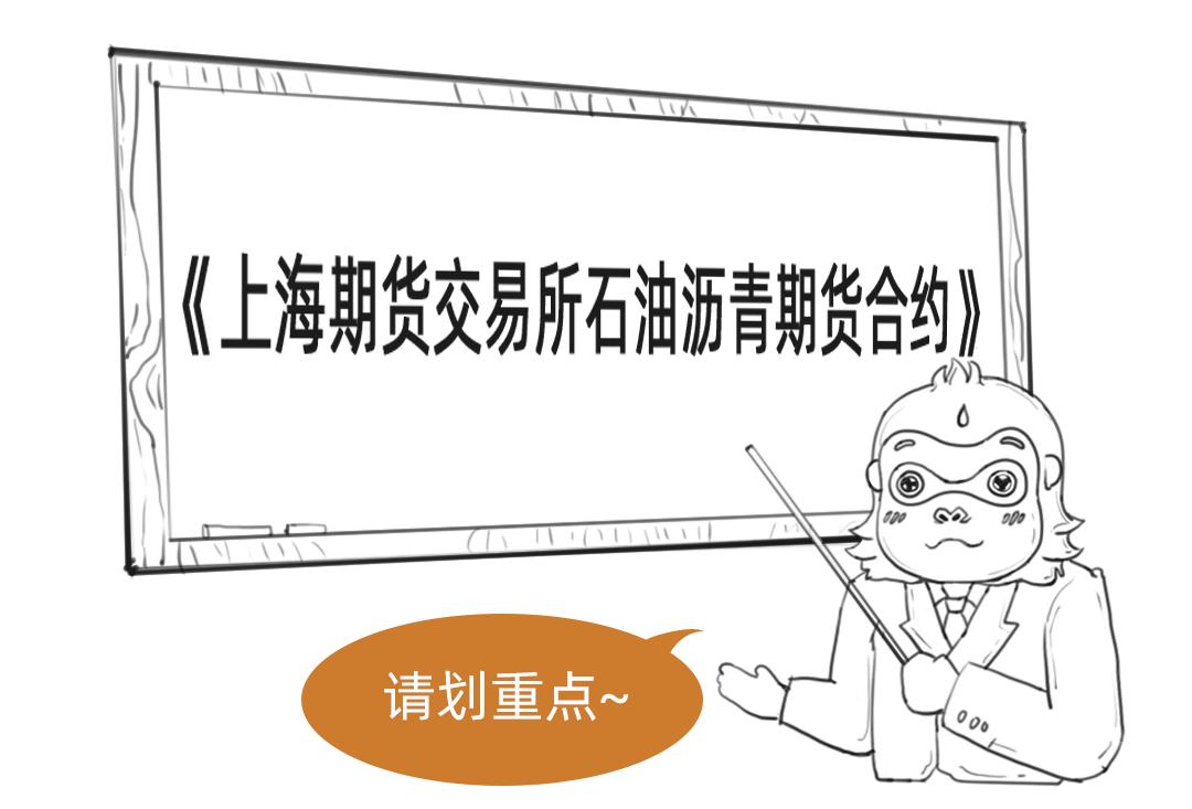 沥青期货操作建议,让人爱又恨的期货