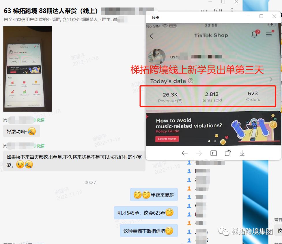 新号爆率有多离谱,tiktok新号在哪里买