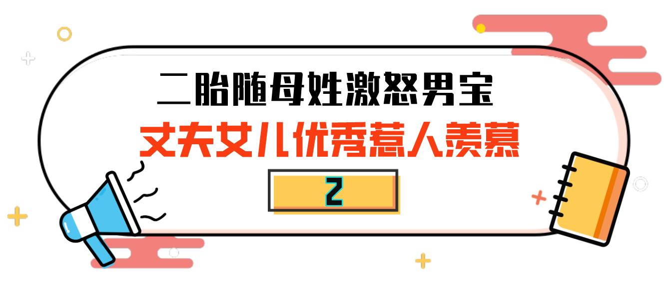 安以轩李承铉独宠两年戚薇秀恩爱,戚薇说李承铉安以轩