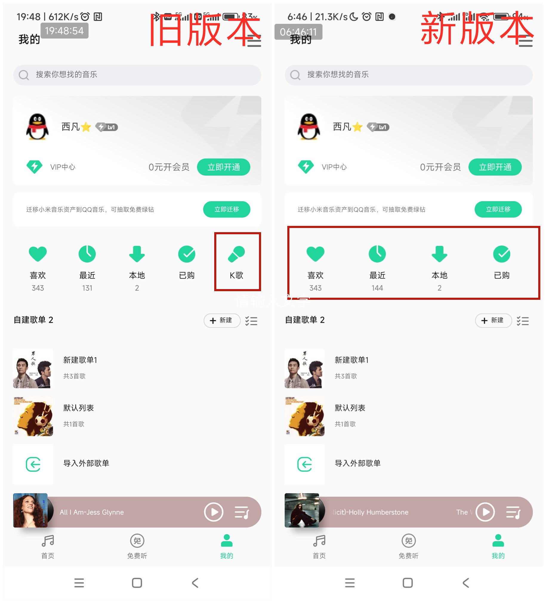 小米miui音乐精简版,小米miui12音乐播放