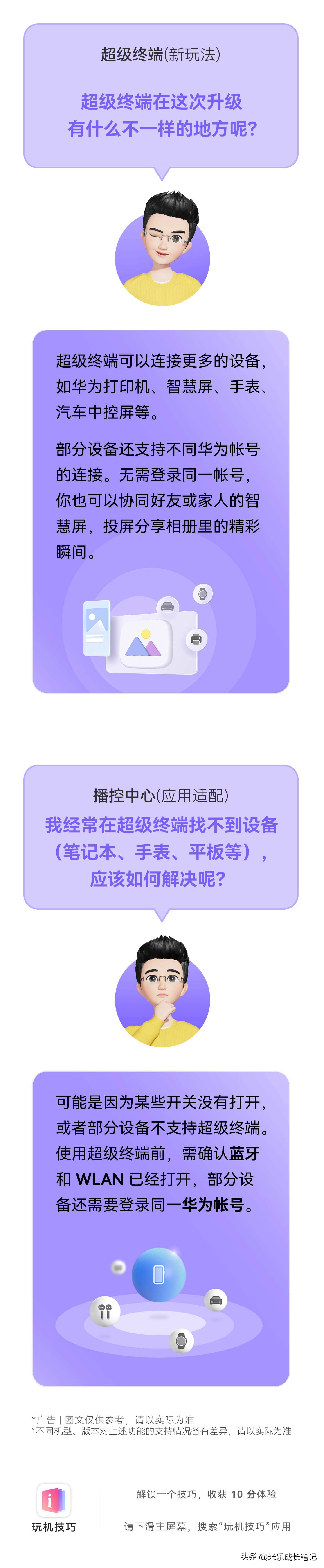 华为harmonyos3控制中心,华为首款harmonyos3界面