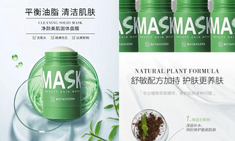 植然方适护肤品套盒价格,植然方适仙草修护水价位