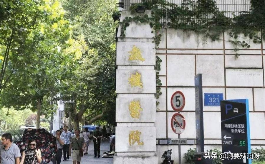 南京明基医院鼓楼医院哪个好,南京鼓楼医院马林广场