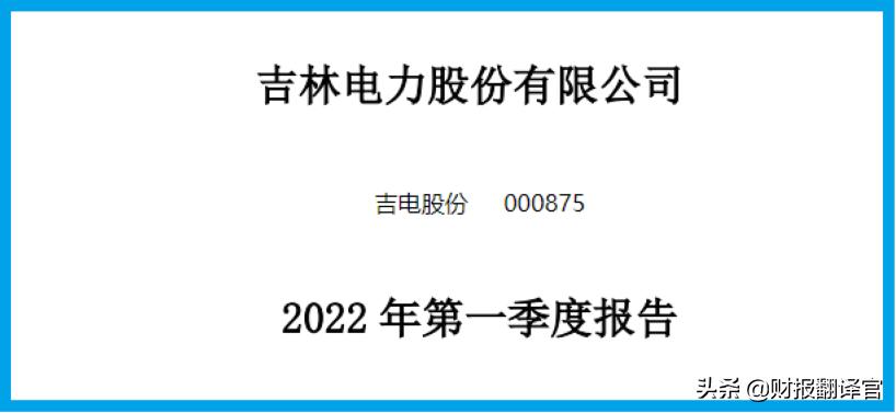 光伏储能氢能源概念股最新排名,光伏储能股票2024年前景