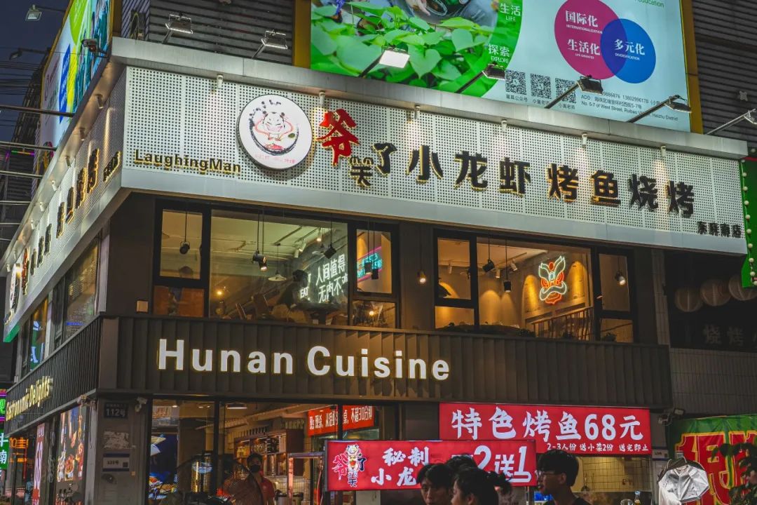 这个被低估的夜宵美食城，跟着「蓝妹啤酒」才找得到！