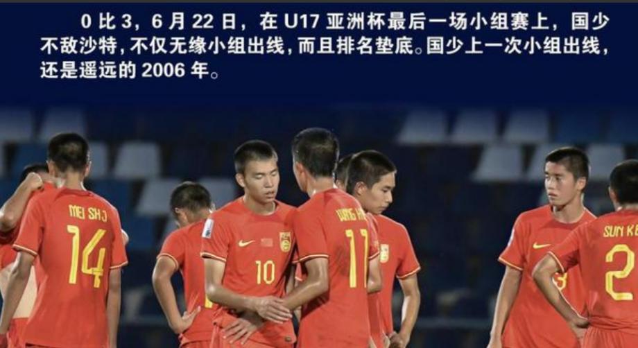 贵州村超爆火引热议,贵州村超爆火引发热议