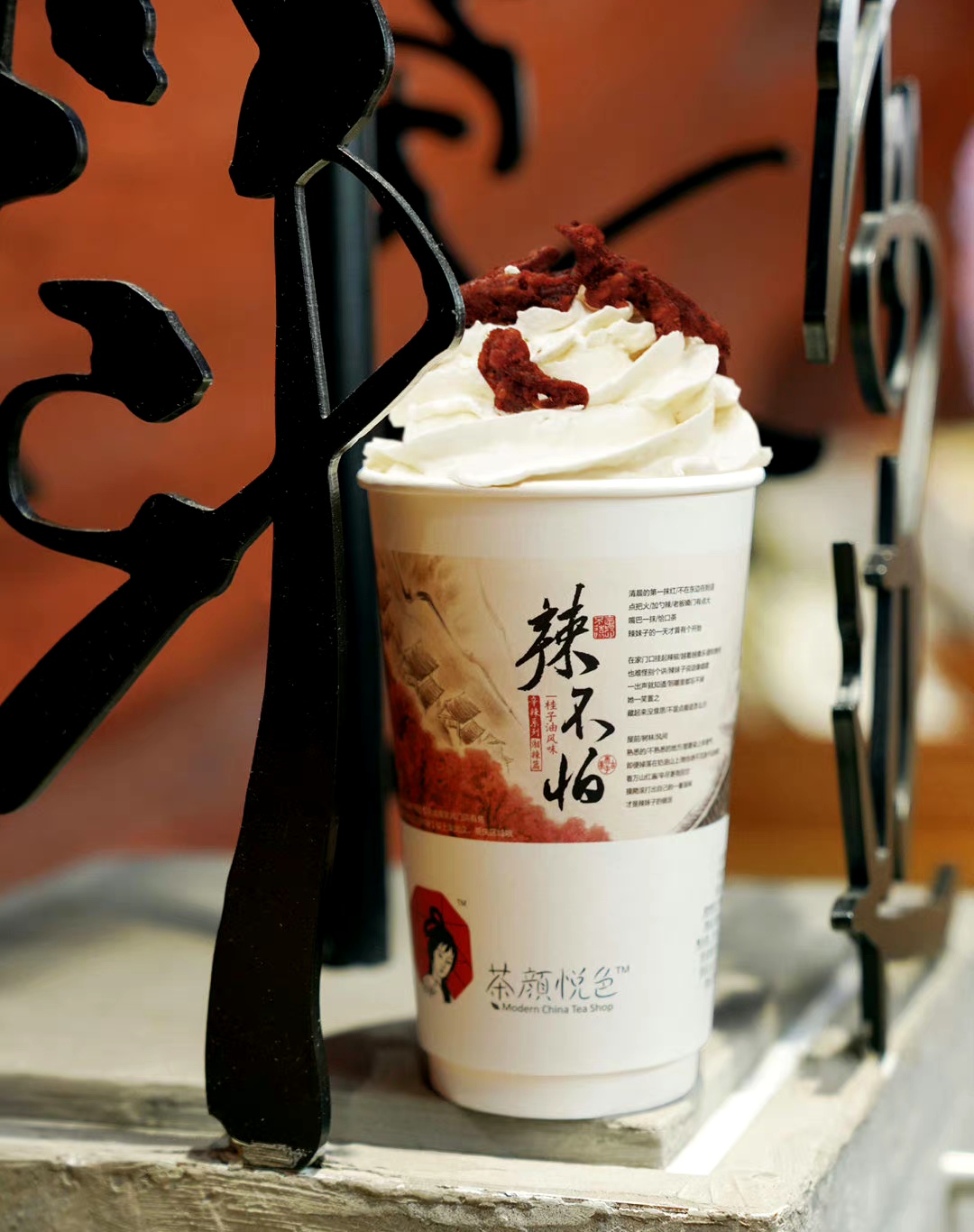 茶颜悦色奶茶怎么加盟加盟费多少,茶颜悦色奶茶店官网加盟电话多少