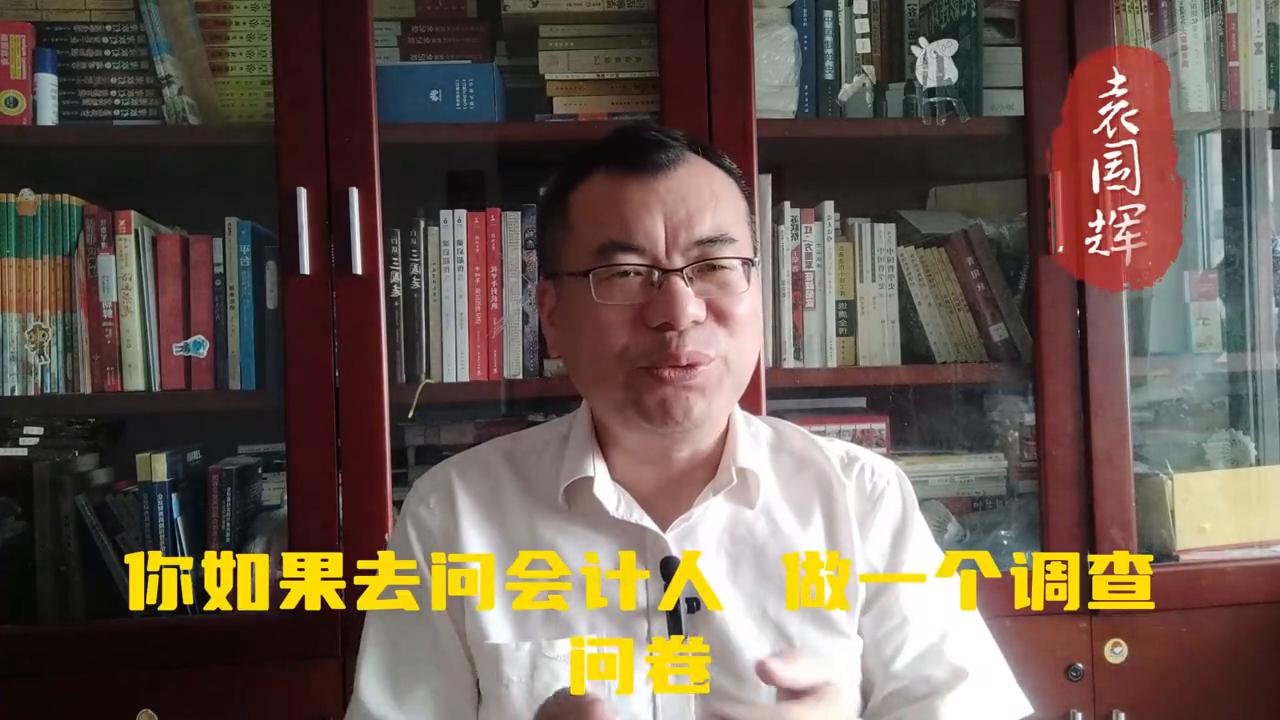 想做会计工作怎么入行,会计转行做什么工作比较好