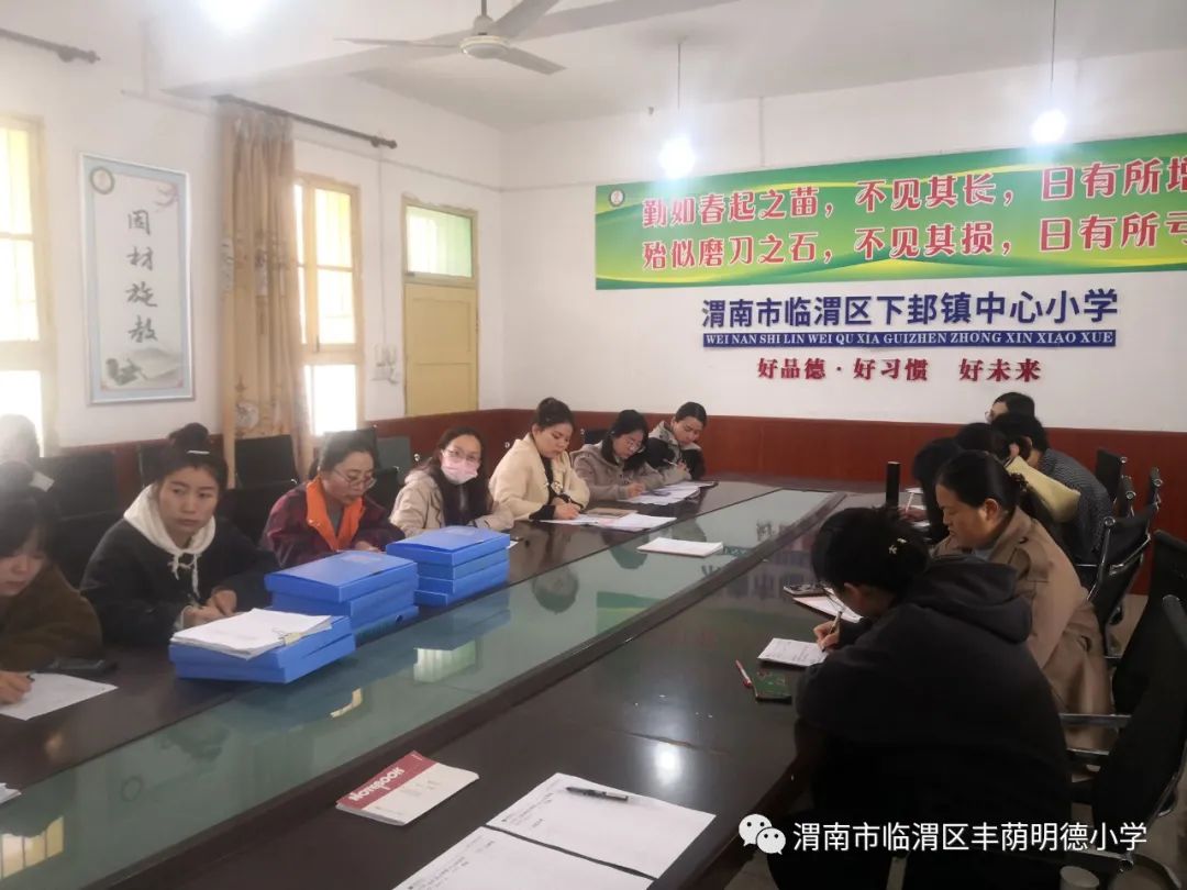 丰荫•“名校+”︱助学暖人心培训促提升