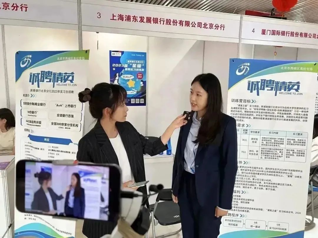 “青春逐梦，闪耀西城”——西城区“青训基地”暑期实习项目正式启动！