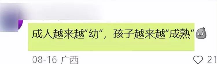 妈妈在地铁上为女孩拍摄成人视频的视频，刷爆软色情无数！