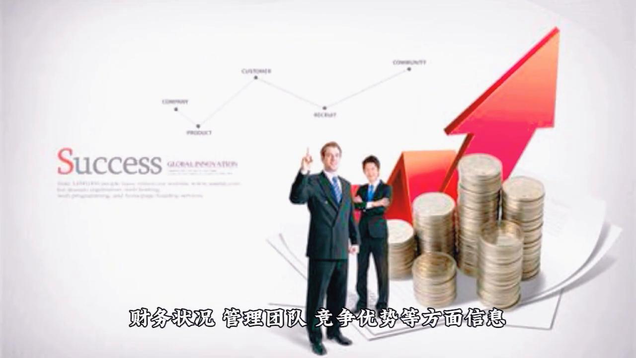 投资回报最好的股票,怎样才能买到好股