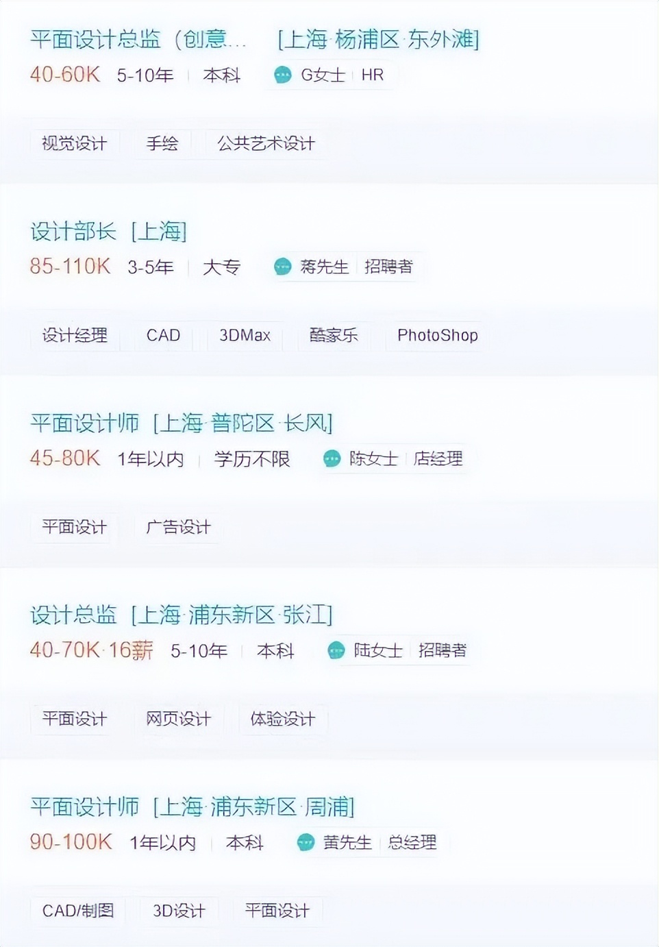 学设计不赚钱,学设计没有灵感