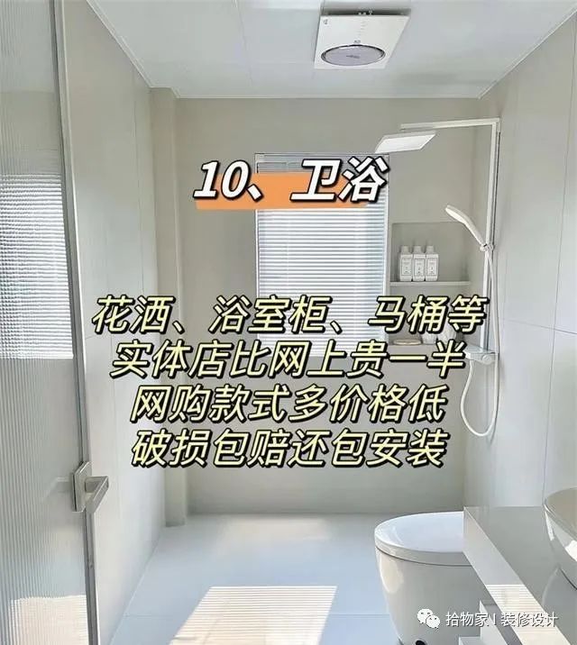 家庭装修哪些东西不能省钱,装修前这三样东西你还敢提前买吗