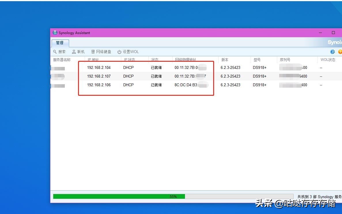 2022数显8盘双万兆NAS使用手记,下:DSM7.0安装网卡避坑系统设置