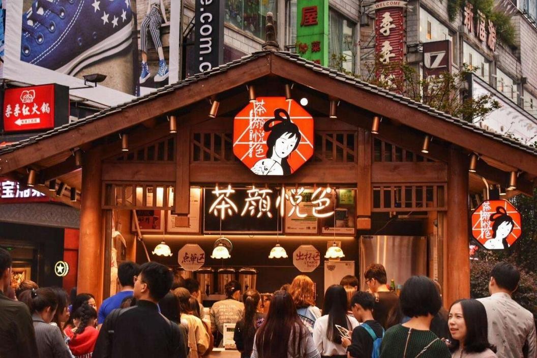 南京有茶颜悦色奶茶店吗,南京茶颜悦色预约代购1杯200元