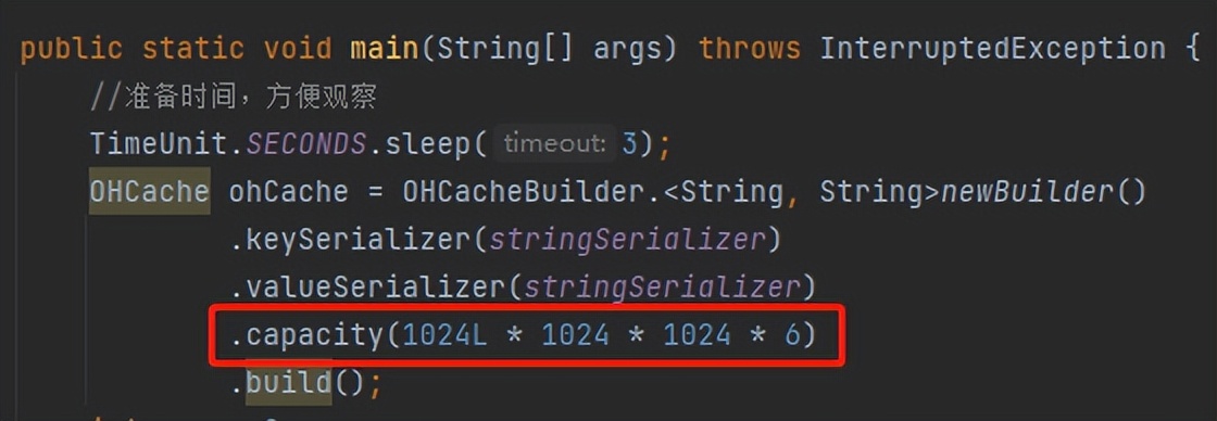 “堆外内存”这玩意是真不错,我要写进简历了。