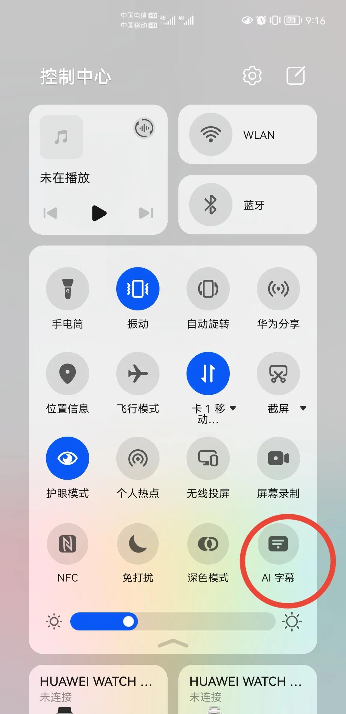 华为harmonyos更新可以不更新吗,华为手机一直卡在harmonyos不动了